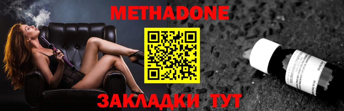 Марихуана Новодвинск