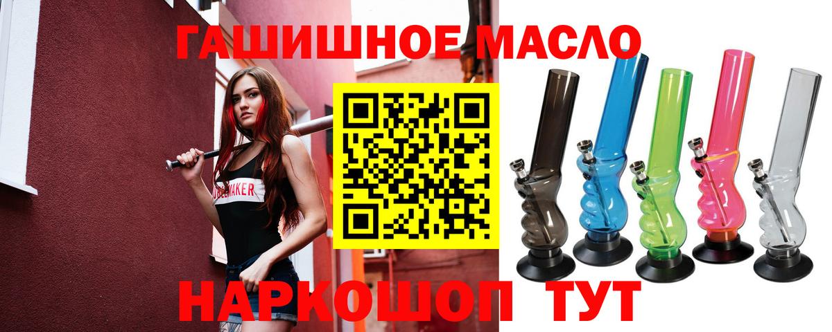 ЭКСТАЗИ  Меф кристаллы  Гашиш  COCAIN  Вход с VPN  Новодвинск  LSD-25  Магазины продажи наркотиков  Гашиш  Меф 